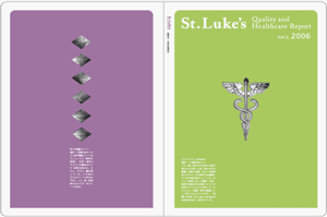 St.Luke's Quality and Healthcare Report 2006